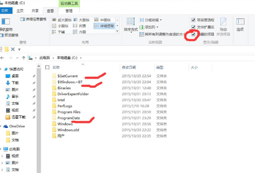 Win10找不到Documents and Settings的详细解决步骤