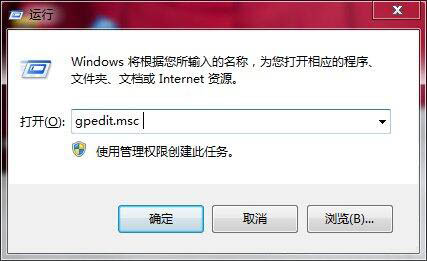 win7电脑中禁用usb存储设备的具体操作方法