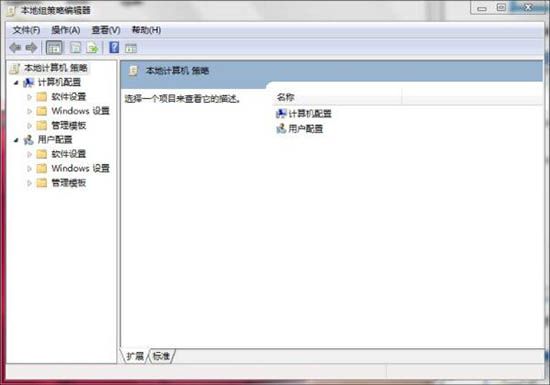 win7电脑中禁用usb存储设备的具体操作方法