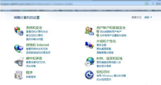 win7系统中将自动更新系统关掉的具体操作方法