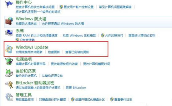 win7系统中将自动更新系统关掉的具体操作方法