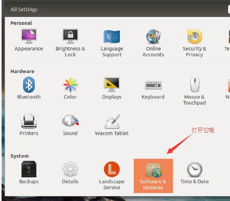 Ubuntu系统设置中文语言的具体操作方法