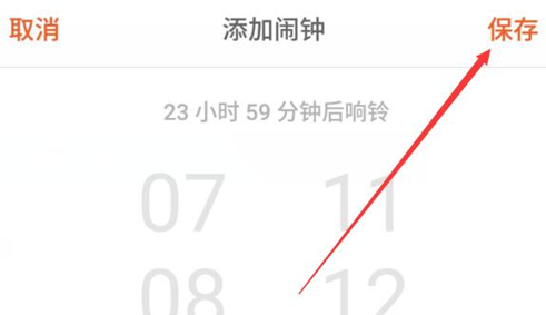 魅族16中找到设置闹钟入口的详细操作步骤
