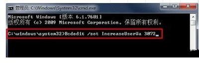 Win10玩穿越火线CF时提示out of memory的解决方法