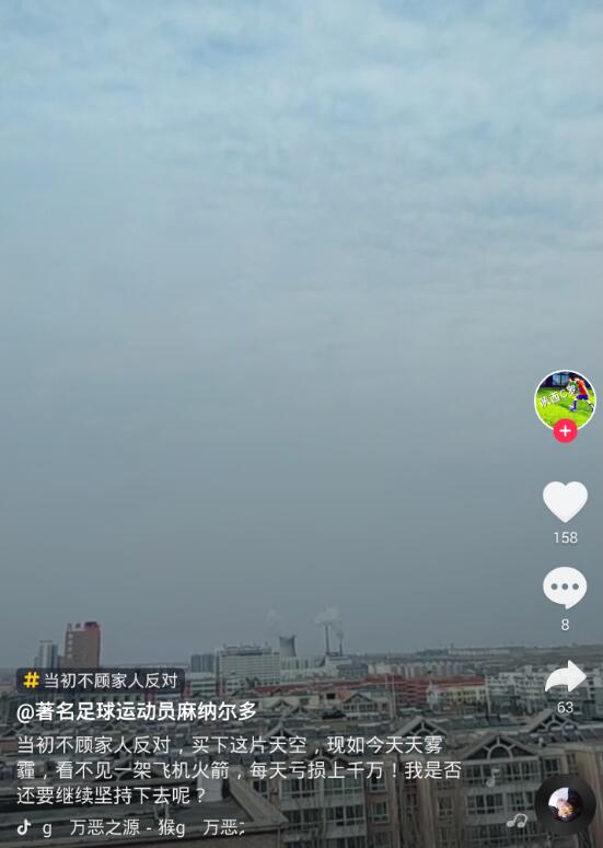 抖音里当初不顾家人反对的背景音乐是什么？女儿情在线试听