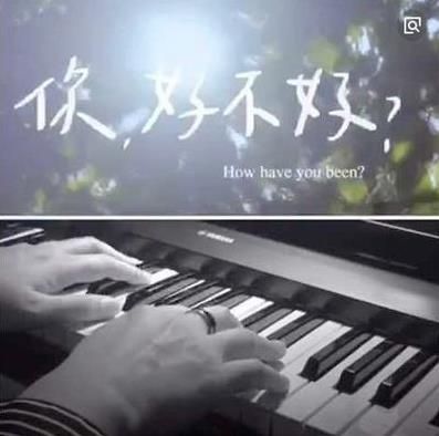 抖音你好不好是谁唱的？抖音你好不好bgm歌曲分享图片2