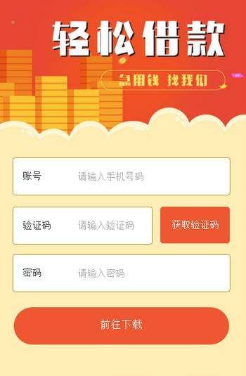 小浪钱包审核要多久？小浪钱包多久到账图片2