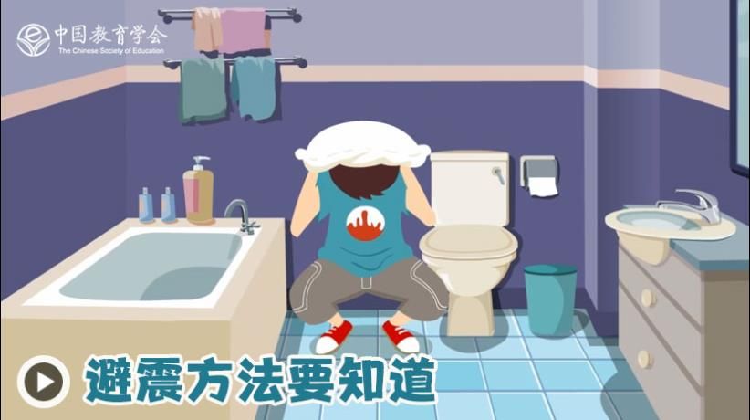 2018广东省512防震减灾知识网络竞赛登录入口链接地址介绍图片2