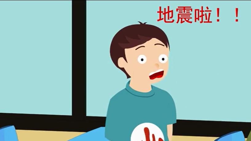 2018广东省512防震减灾知识网络竞赛怎么参与？2018广东省512防震减灾知识网络竞赛参与方法介绍图片2