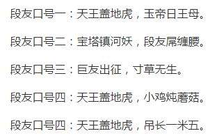 抖音馒头下一句是什么？抖音别人发馒头回什么图片2