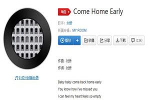 抖音come back home early是什么歌？抖音come back home early歌曲分享图片1