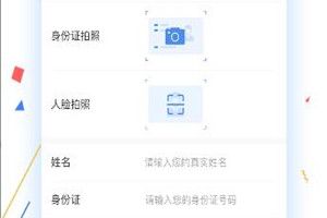 橘子钱庄是真的吗？橘子钱庄靠谱吗图片1