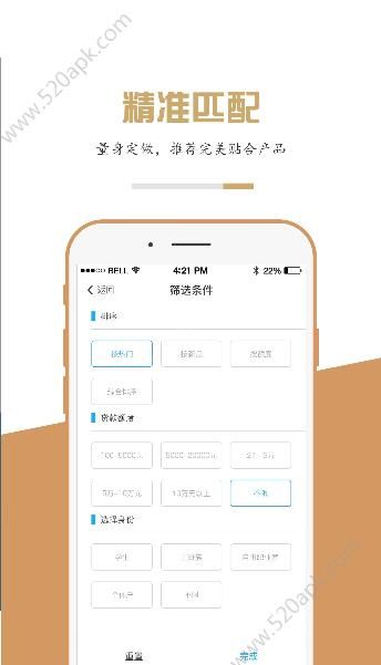 橘子钱庄是真的吗？橘子钱庄靠谱吗图片2