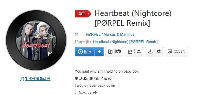 抖音listen to my heart是什么歌？抖音listen to my heart歌曲分享图片2