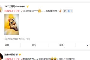 为什么抖音看不见评论？抖音为啥看不到评论图片1