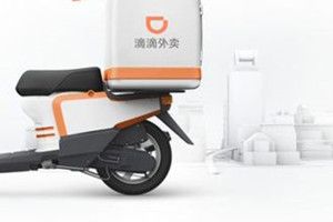 滴滴配送最低消费是多少？滴滴配送收费标准详情介绍图片1