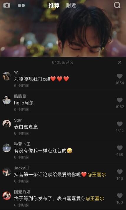 抖音看不见评论怎么回事？抖音怎么看不了评论图片2