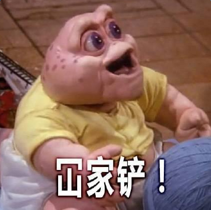 粉红青蛙是什么梗 粉红青蛙系列表情包