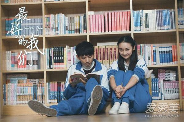 最好的我们演员表 最好的我们剧情介绍