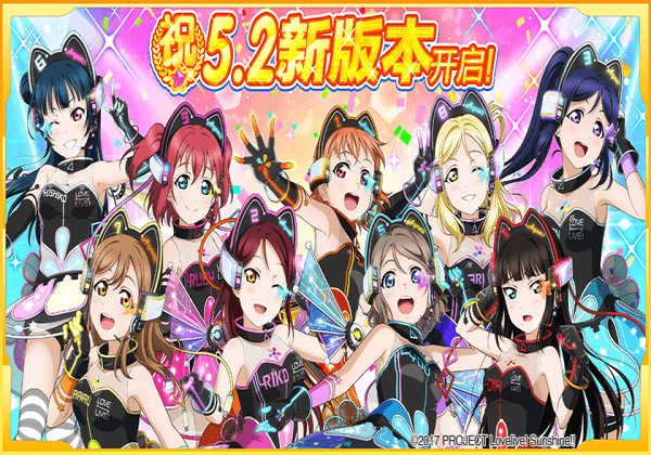 LoveLive学园偶像祭