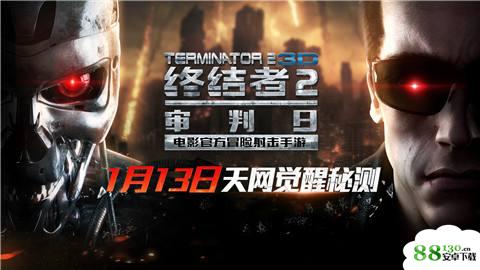 题目：《终结者2：审判日》中的T800是用什么武器让T1000坠入熔炼池? 