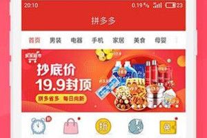 拼多多摇钱树是什么？拼多多摇钱树能玩吗图片1