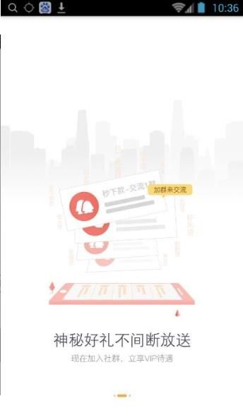 凡凡钱包有下款成功的吗？凡凡钱包多久到账图片2