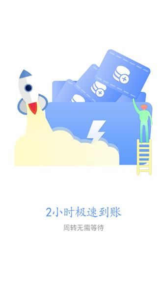 凡凡钱包审核要多久？凡凡钱包审核打电话吗图片2