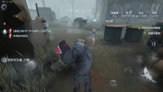 第五人格蓄力刀使用技巧介绍