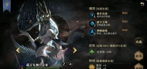 猎魂觉醒蜡烛作用一览