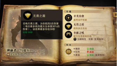 猎魂觉醒长枪技能符文选择推荐
