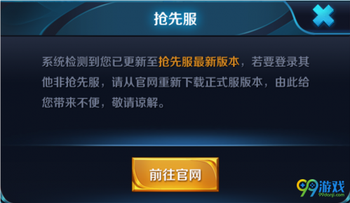 王者荣耀4月16日更新了什么 S11赛季开启/契约之战上线