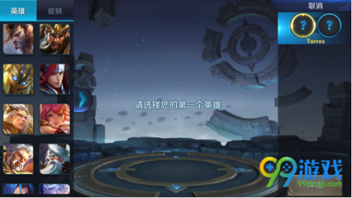 王者荣耀4月16日更新了什么 S11赛季开启/契约之战上线