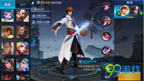 王者荣耀4月16日更新了什么 S11赛季开启/契约之战上线