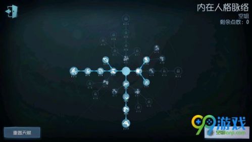 第五人格大心脏是什么 大心脏怎么卡