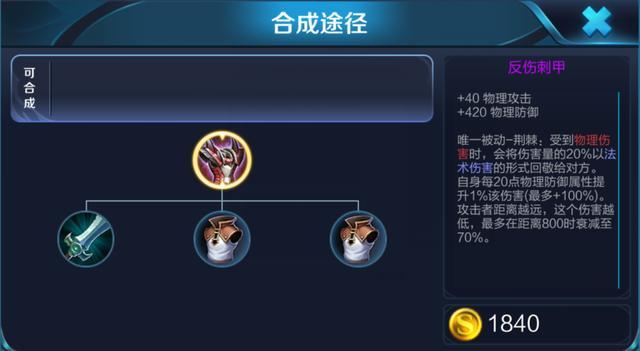 王者荣耀4月16日更新了什么 王者荣耀4月16日更新内容一览