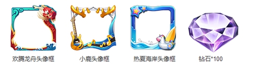 王者荣耀明世隐的预言活动玩法介绍 明世隐的预言永久皮肤获得方法