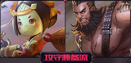 王者荣耀新模式契约之战怎么玩 契约之战英雄搭配一览