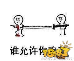 第五人格公主抱怎么解锁 玫瑰手杖挂件获取方法