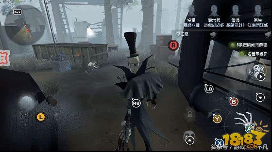 第五人格公主抱怎么解锁 玫瑰手杖挂件获取方法