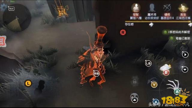 第五人格公主抱怎么解锁 玫瑰手杖挂件获取方法