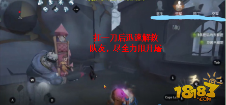 第五人格空军怎么玩 空军天赋加点/阵容搭配