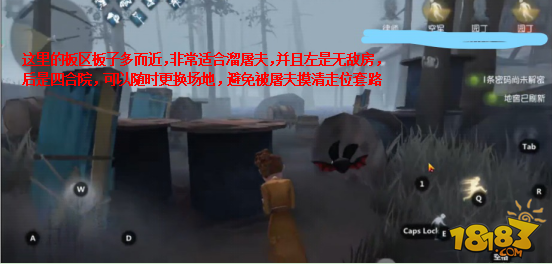 第五人格空军怎么玩 空军天赋加点/阵容搭配