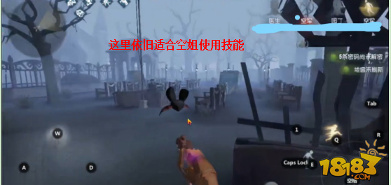 第五人格空军怎么玩 空军天赋加点/阵容搭配