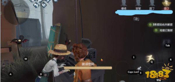 第五人格空军怎么玩 空军天赋加点/阵容搭配