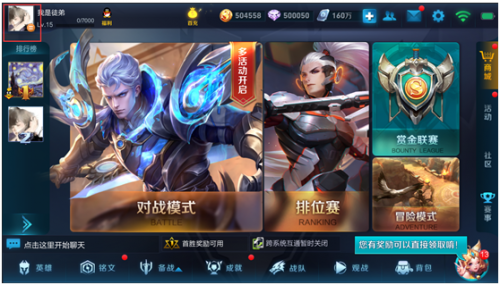 王者荣耀隐身功能怎么用/怎么设置 王者荣耀S11赛季隐身功能开启详解