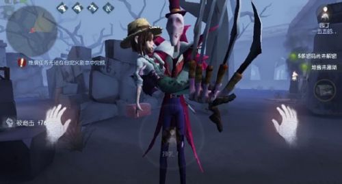 第五人格公主抱怎么解锁 第五人格玫瑰手杖怎么获得