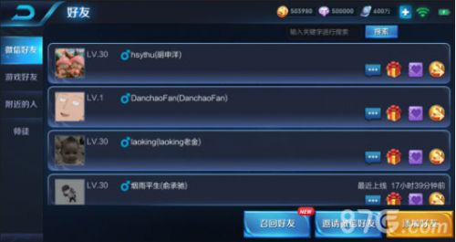 王者荣耀好友召回入口在哪 王者荣耀好友召回位置在哪里/好友召回奖励领取规则说明