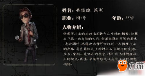 第五人格阵营人物教程汇总 第五人格阵营人物介绍及讲解