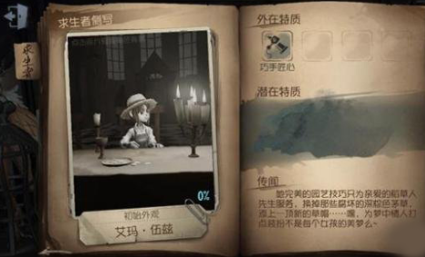 第五人格获胜条件 第五人格怎么获胜 第五人格技巧操作/详解汇总